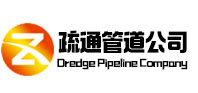 上街疏通管道公司